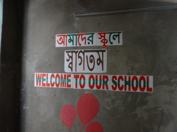 slum school